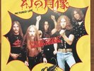 SCORPIONS - Pictured Life / Catch Your Train 7