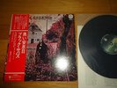 Black Sabbath Self Title Japan LP OBI RJ-7038