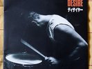 U2 rare JAPAN 7