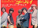 THE ROLLING STONES - AS TEARS GO BY / GOTTA GET AWAY - VERY RARE  JAPAN 45'PS