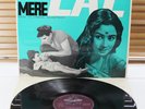 3AEX – 5098 (Indian 1st Ed.) *MERE LAL – OST* PYARELAL / MAJROOH – BOLLYWOOD LP