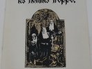 Double Album Vinyle LES NONNES TROPPO  ( la mission musicale )