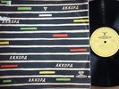 FURTWANGLER Beethoven Symphony 9 Choral Live Rec.1942 AKKORD 1ST D010851 NM