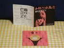 MARIANNE FAITHFULL This Little Bird 1965 JAPAN 7'' 1st PRESS   SUPERB