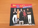 7 INCH SINGLE THE B-52'S LEGAL TENDER JAPAN PROMO