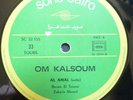 arabic egypt 70's LP-om kalsoum / oum koultoum -AL AMAL - sono cairo france