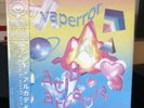 Vaperror Acid Arcadia Vinyl Record LP Pink and Blue Split Variant Vaporwave