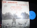 GEORGE HARRISON ALL THINGS MUST PASS PRC 5101 STEREO IMPORT 3 RECORD SET
