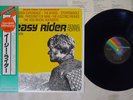 OST(STEPPENWOLF) EASY RIDER MCA VIM-7248 Japan OBI VINYL LP