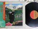 SOFT MACHINE BUNDLES EMI EMS-80222 Japan OBI VINYL LP