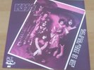 KISS: Cum on feel the noize 2-LP lim. 100 Live Tokyo 1978 White Marbled Vinyl
