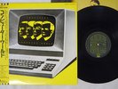 KRAFTWERK COMPUTER WORLD EMI EMS-91030 Japan OBI VINYL LP