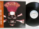 KROKUS HEADHUNTER ARISTA 25RS-194 Japan OBI VINYL LP