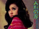 LISTEN MARVA WHITNEY 