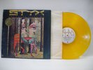 Styx-The Grand Illusion- Gold Colored Vinyl LP -1977 Release-VG+ Graded