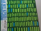 Jutta Hipp With Zoot Sims - S.T. / LP Japan OBI BN 1530 Blue Note Mono