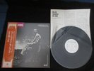 Bill Evans New Jazz Conceptions Japan Promo White Label Vinyl LP OBI 1975 Piano