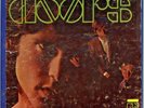 ELEKTRA 4-TRACK STEREO REEL-TO-REEL TAPE EKC-4007: THE DOORS
