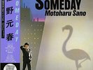 MOTOHARU SANO Someday JAPAN ???, Vinyl 2016 NEW
