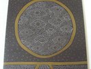 The Fall Of Troy - OK - 2016: Self Released Gold Vinyl (EX/NM)