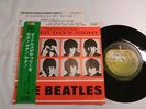 BEATLES EP 33 7