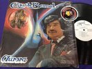 Conjunto Bernal Aurora LP Spanish USED Piranha Records