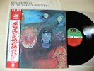 KING CRIMSON - IN THE WAKE OF POSEIDON - JAPAN LP OBI