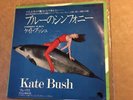 Kate Bush Symphony In Blue Very Rare Japanese 7” Vinyl w/ Insert