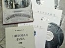 P.Tchaikovsky The Queen of Spades Opera 3 Vinyl Soviet Russian LP USSR Melodiya