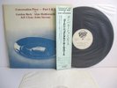 GORDON BECK & ALLAN HOLDSWORTH conversation piece GERMANY VS0010 JAPANESE INSERT