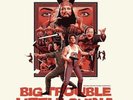 Big Trouble in Little China Vinyl Soundtrack Mondo SDCC 2018 Exclusive Variant