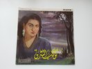 RARE UK Parlophone LP Umm Kulthum - The Twinkling Star 1961