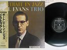 BILL EVANS TRIO PORTRAIT IN JAZZ RIVERSIDE SMJ-6144 Japan OBI VINYL LP