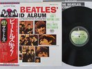 BEATLES SECOND ALBUM APPLE EAS-70101 Japan OBI VINYL LP
