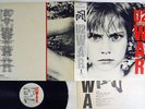 U2 WAR ISLAND 25S-156 Japan OBI VINYL LP