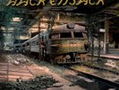 HACKENSACK - THE FINAL SHUNT - NEW LIMITED EDITION VINYL LP