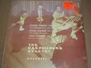 Sylvia Marlowe FRESCOBALDI/ROSENMULLER/COUPERIN - Esoteric ES-517 SEALED