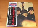 LP THE BEATLES BEATLES FOR SALE JAPAN OBI