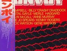 Convoy OST JAPAN LP with OBI and LYRIC SHEET Chip Davis, Bill Fries, C.W. McCall
