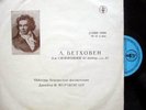 FURTWANGLER & BERLIN PHILHARMONIC:Beethoven