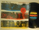 The Police ?– Synchronicity LUDWIG: 1st Audiophile Pressing SP-3735 from 1983