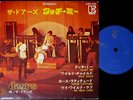 THE DOORS Touch Me '69 japan 4songs 7