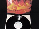 STOOGES IGGY POP Funhouse VINYL LP Russia 1991 Excellent