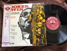 BOOKER ERVIN COOKIN' SAVOY MGJ 12154 OBI Japan MONO Vinyl LP