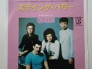 queen very rare japan 7