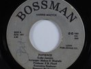 Modern Soul 45 HARRIS MAZYCK Patience BOSSMAN HEAR