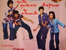 Thai LP – SETHA SIRACHAYA - VG+ – THAI FUNK / DISCO IMPOSSIBLES Listen