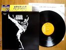 DAVID BOWIE - THE MAN WHO SOLD THE WORLD -JAPAN VINYL 12