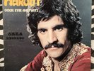 HAROUT “OOUR EYIR AHSTVATS” **RARE ARMENIAN FUNK PSYCH BREAKS ARKA** LP