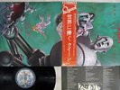QUEEN NEWS OF THE WORLD ELEKTRA P-10430E Japan OBI VINYL LP